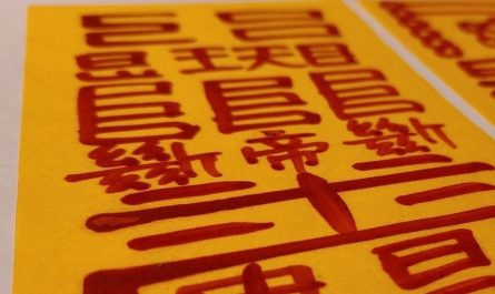 【夢占い】お守りの夢の意味 9 選