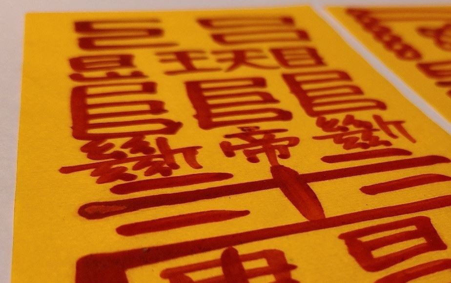 【夢占い】お守りの夢の意味 9 選