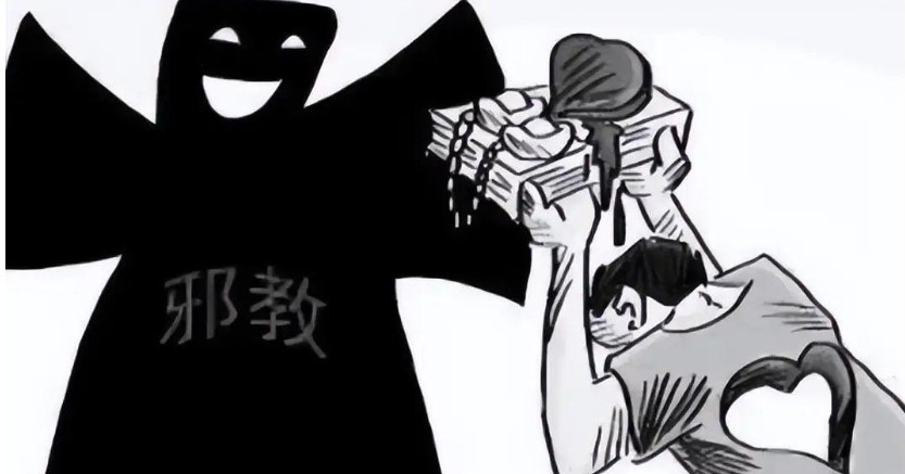 【夢占い】カルトの夢を見るの意味 16 選